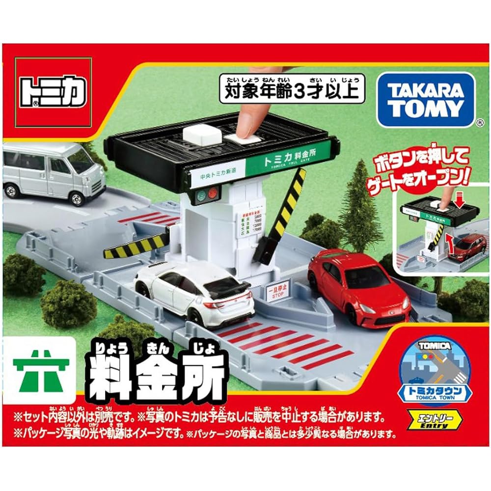 Takara Tomy Tomica Town Toll Booth Toy Car 3 Years and Up
