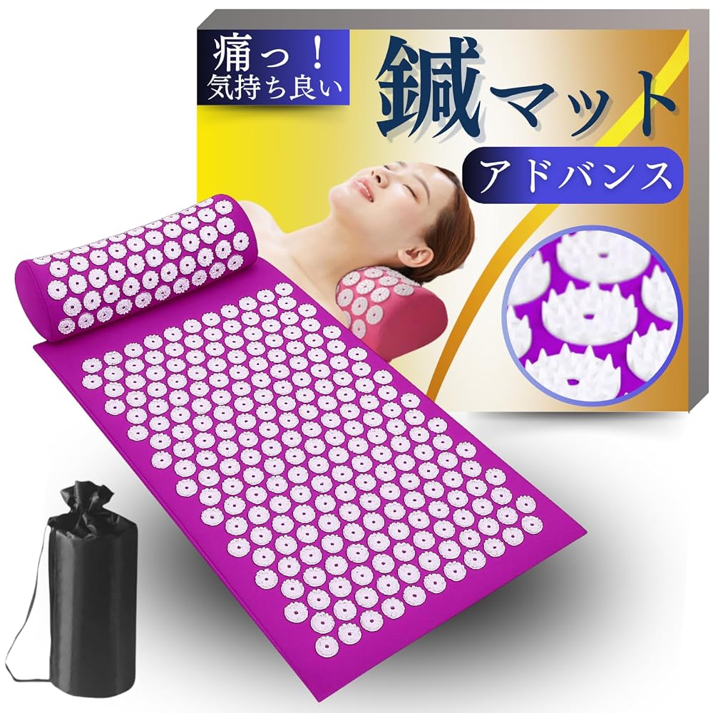 JON TORUDO Acupressure Mat, Spike Mat, Spiky Mat with Pillow and Storage Case, Washable Cotton