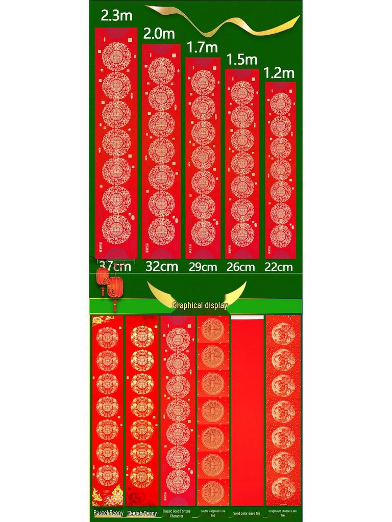 Pearl River 2025 Thick Non-Fading Red Diamond Fu Spring Couplet Paper