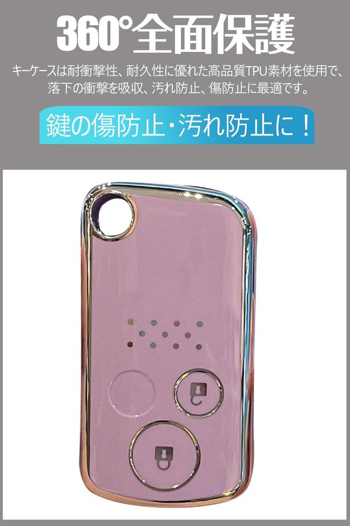 LETINGFAR Key Case for Honda, Smart Key Case, Key Cover, TPU 2 Buttons, Suitable