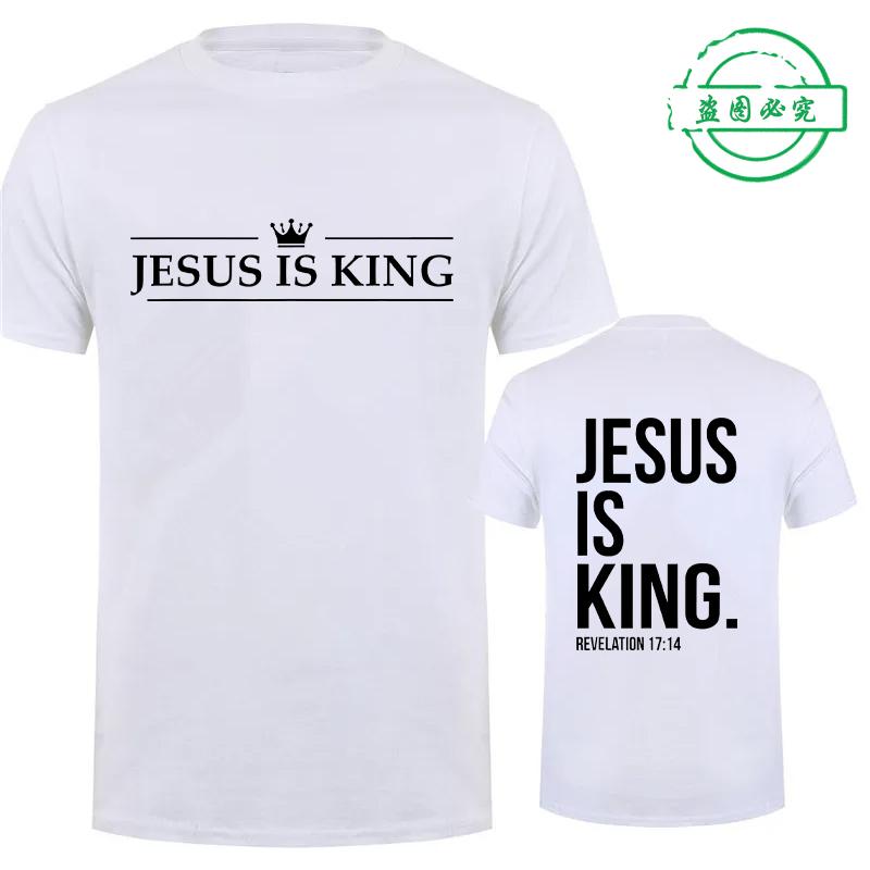 Jesus Is King Print T Shirt for Men Fashion Streetwear Short Sleeve Tees Summer Casual T-shirts Christian Faith Graphic Tshirts