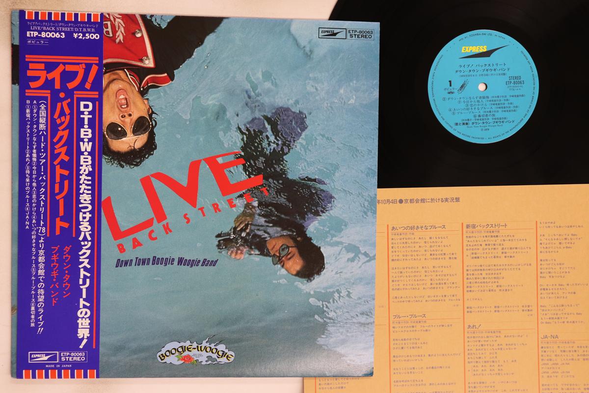 

LP Record DOWN TOWN BOOGIE WOOGIE BAND - Live Back Street ETP80063 EXPRESS 1979 Japan Obi Japanese Pop/Rock Used