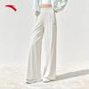 Women's Freedom High-Waist Wide-Leg Casual Pants
