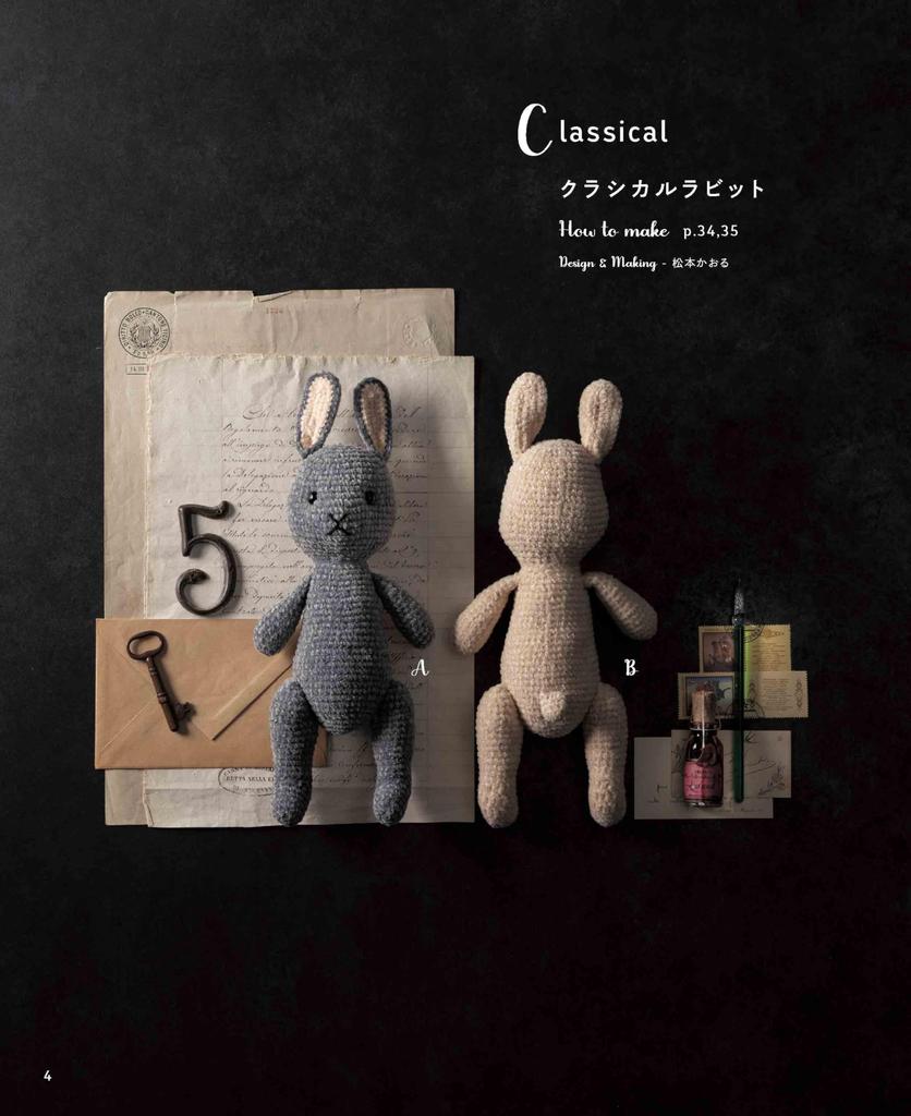 Enjoy Crocheting Rabbits with Different Yarns and Sizes (applemints)