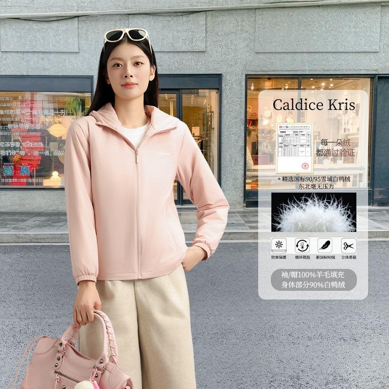 Light down jacket women's, winter slim fashion casual white with warm duck down jacket