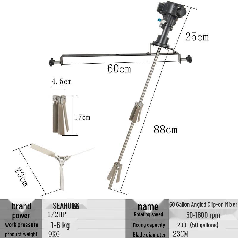JPHZNB Pneumatic Mixer
