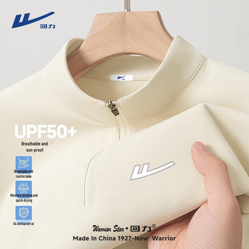 

Warrior Men s Half-Zip Quick-Dry Long-Sleeve T-Shirt 2XL