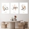 الخط الإسلامي توكل صبر شكر الملصقات بوهيميا مجردة حائط لوح رسم الفن طباعة صورة غرفة المعيشة ديكور المنزل