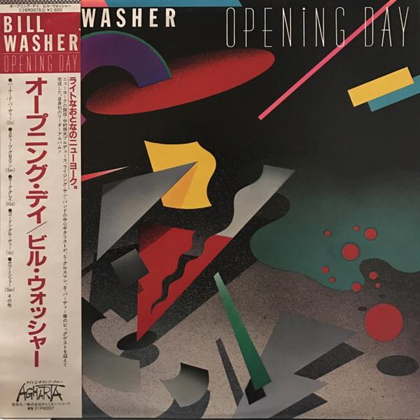 

LP Record BILL WASHER - Opening Day C28R0075 AGHARTA 1981 Japan Jazz Used