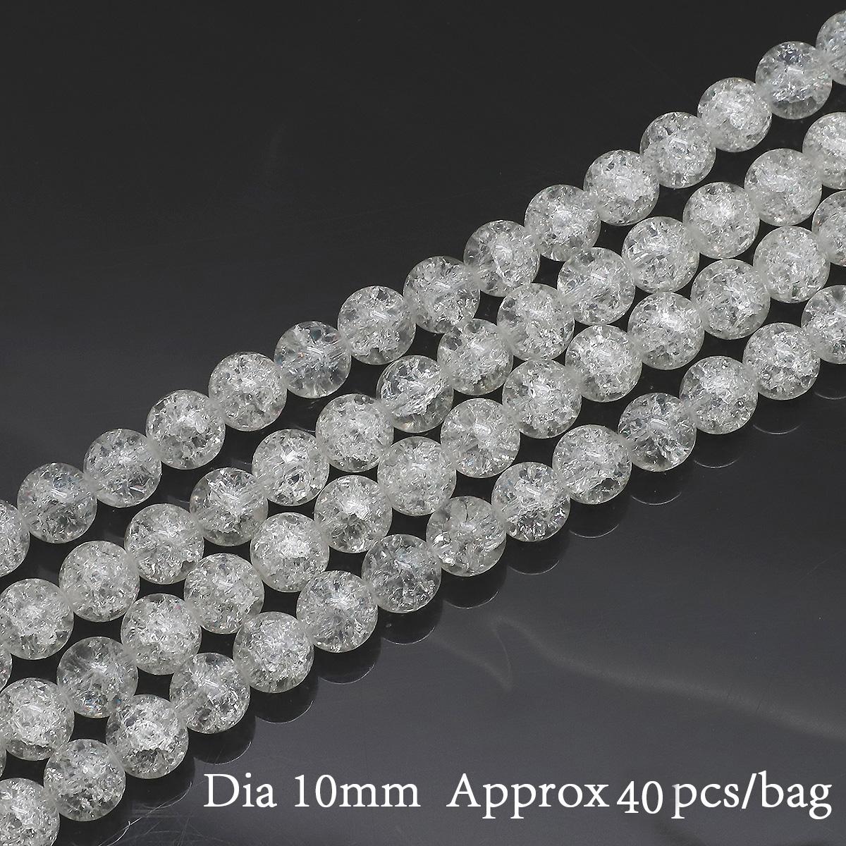 

4/6/8/10 мм цветные круглые стеклянные бусины с кракле для изготовления ювелирных изделий DIY браслет ожерелье 10mm 40pcs белый