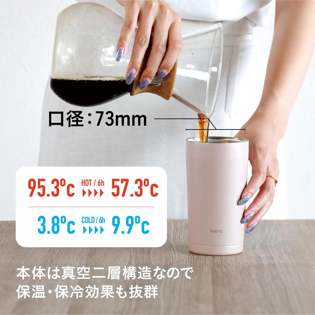 CB Japan Water BottleTumbler, 370ml, Smoke Pink [Dishwasher Safe] with Handle, Vacuum Insulated, Double-Walled, Handled Tumbler 370, Holms
