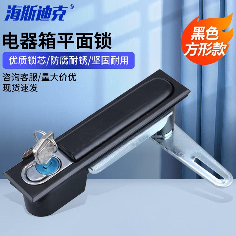 Haisidick HKsq-620 Industrial Electrical Cabinet Flat Lock