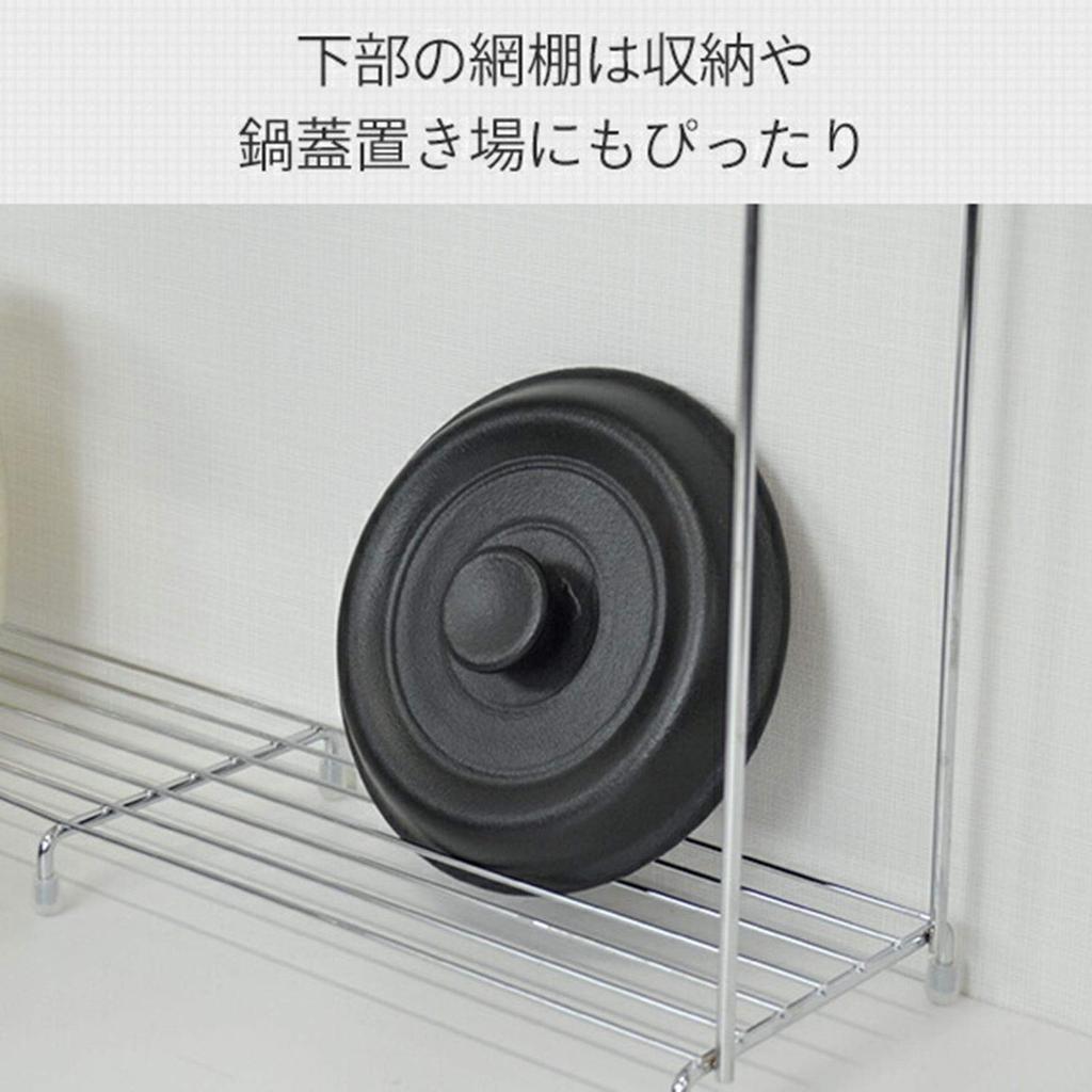 Beworth Style Kitchen Rack, 50cm Wide, 14cm Deep, 50cm High, SB-130027, White
