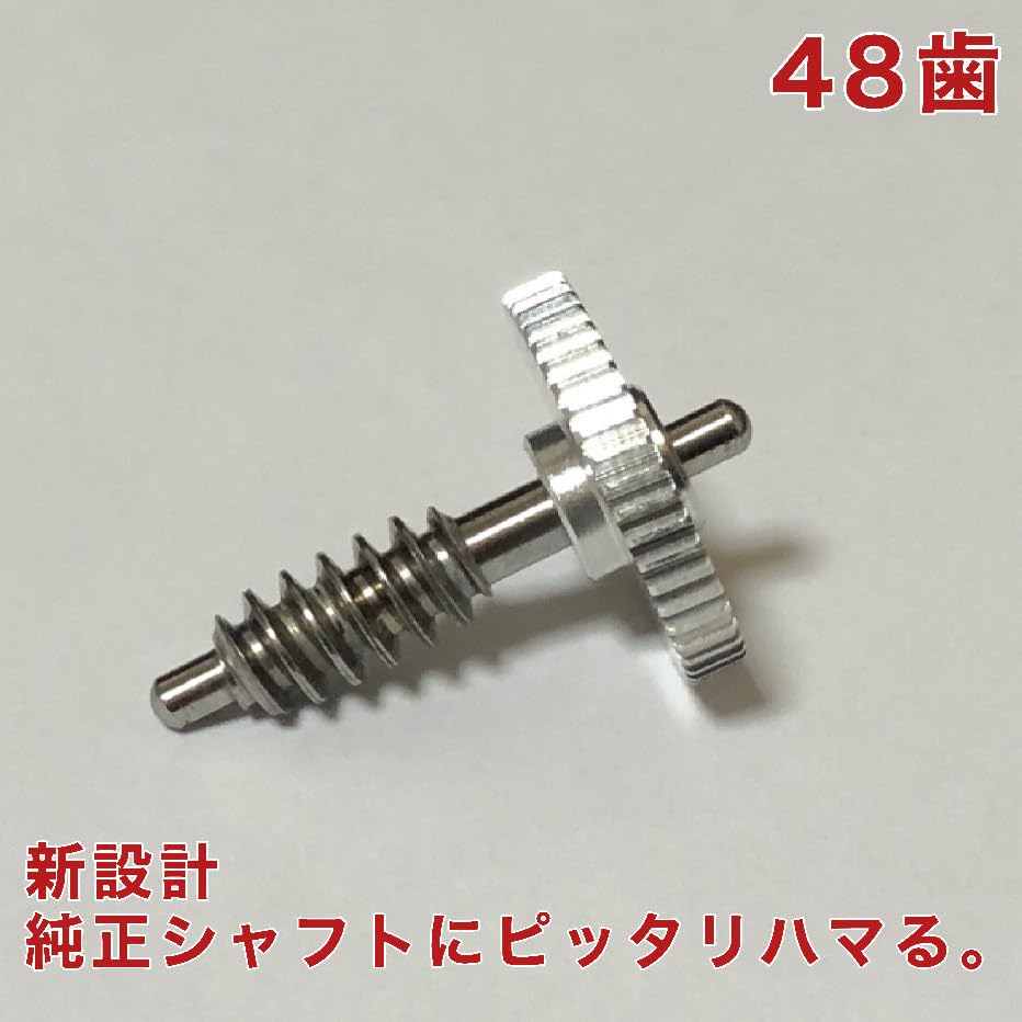 48 Teeth External Product Door Mirror Gear MH23S MH34S Flare