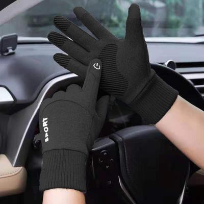 Cycling Gloves, Commuting Durable Windproof Waterproof Soft Touch Screen Fashion Non Slip Thermal