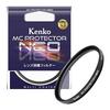 Kenko Camera Filter MC Protector NEO 49mm Lens Protection 724903