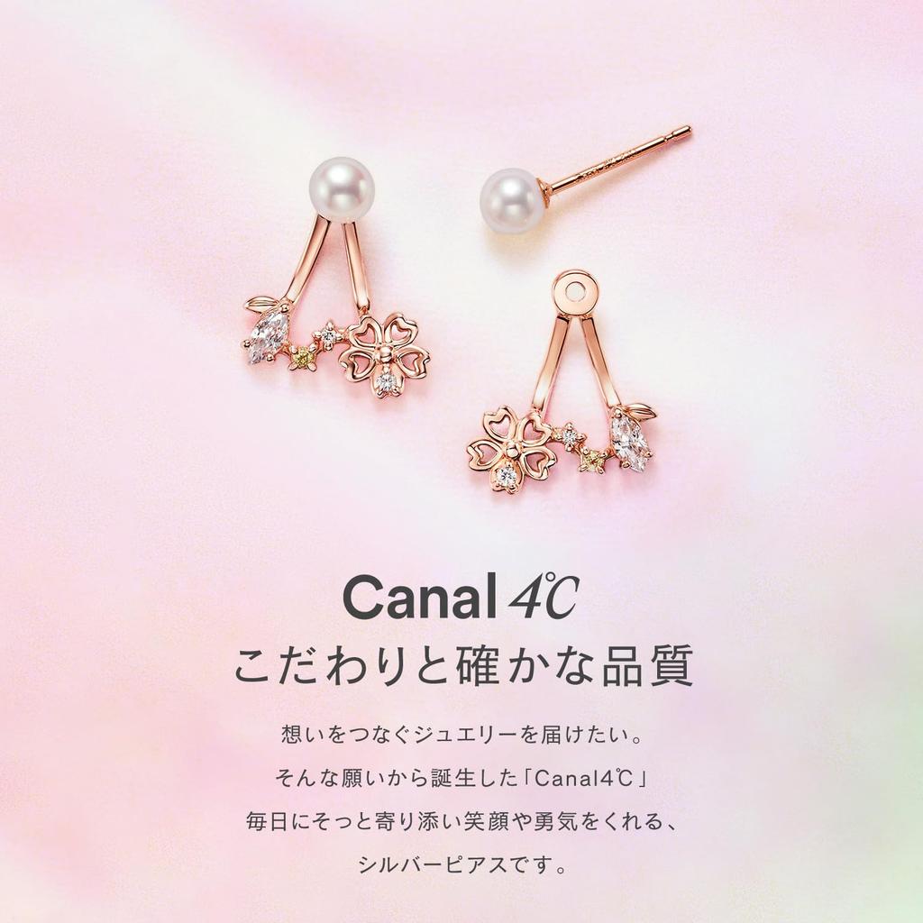 Stříbrné náušnice SAKURA 152514251004 [Canal 4℃] [Kolekce 2025]