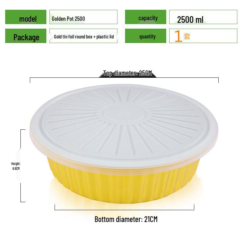 Disposable Heatable Aluminum Foil Hotpot Takeaway Container