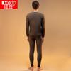Hodo Men's Fleece Lined Thermal Underwear Set