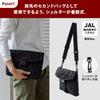 [Briefing] 2-way Bag, Shoulder Bag, Clutch Bag, 1.8L, Special Order Model, Mission Shoulder S
