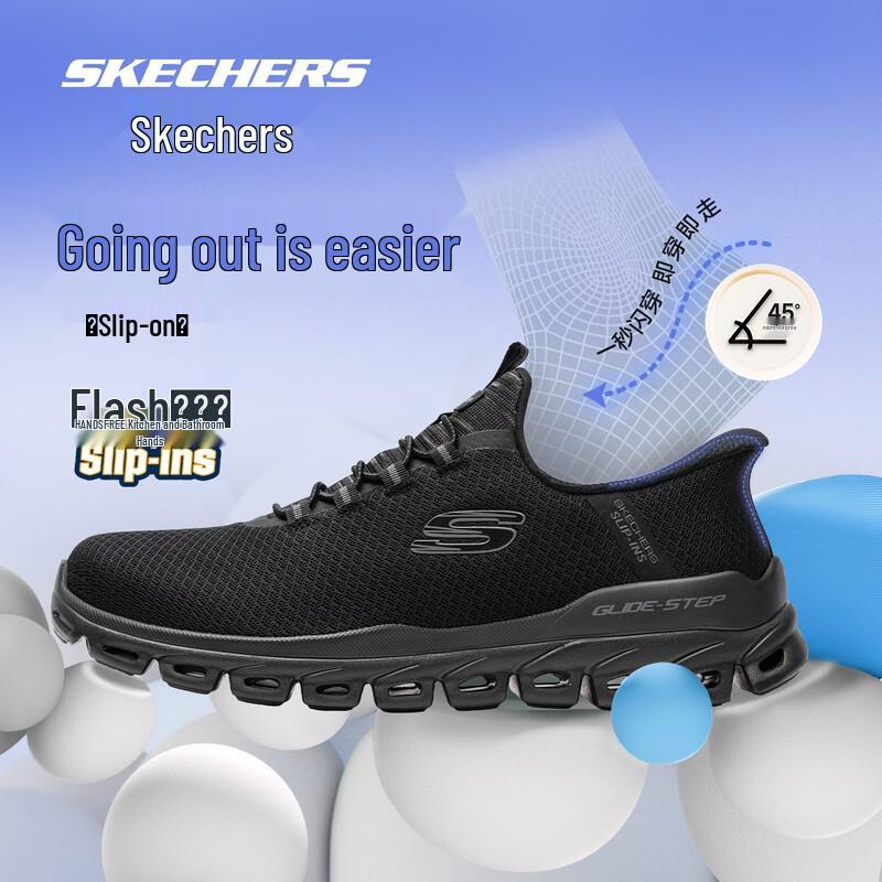 Skechers Men's Lightweight Mesh Running Shoes