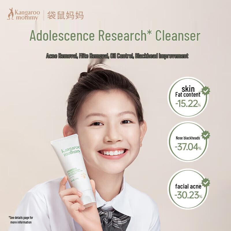 Kangaroo Mommy Skin Clearing Mud Cleanser 100g