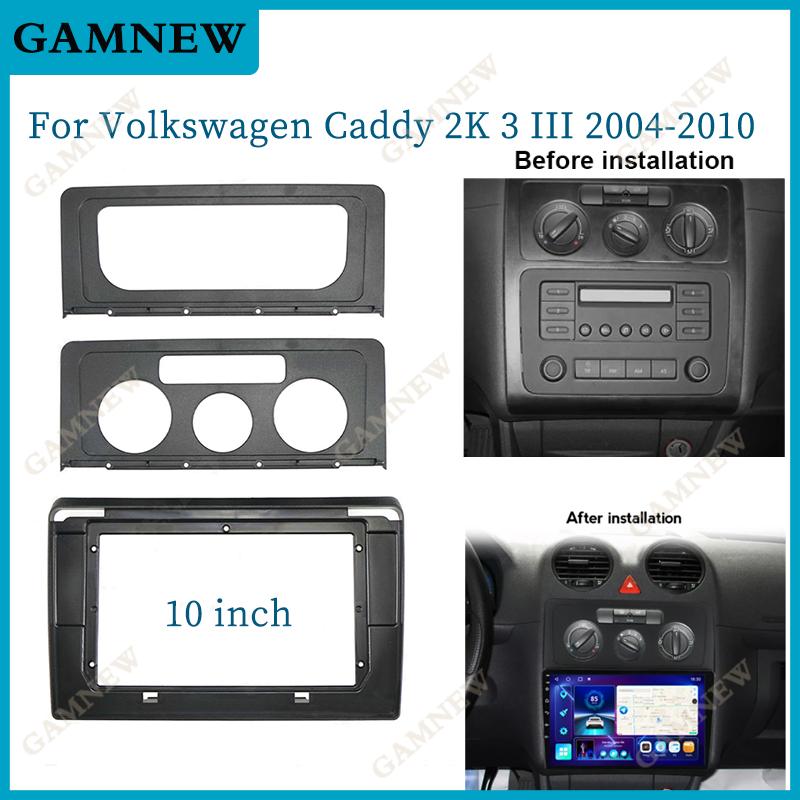 10 Inch Car Frame Fascia Adapter Canbus Box Decoder For Volkswagen Caddy 2K 3 2004-2010 Android Radio Dash Fitting Panel Kit
