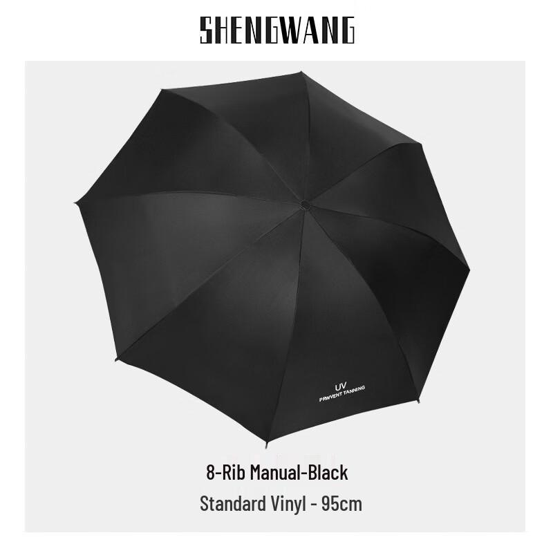 Универсальный большой складной зонт от солнца и дождя Miflame