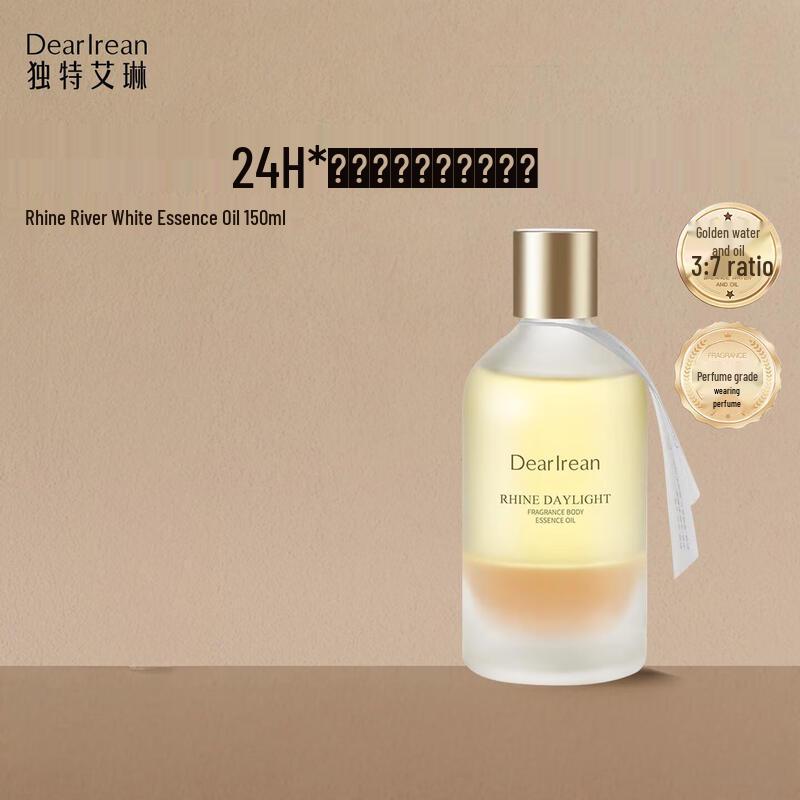 Dear Irean Scented Body Essence Oil 150ml