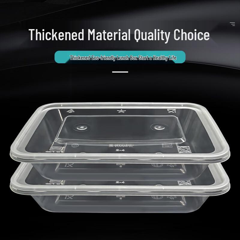 Lv Kang Chu 500ml Disposable Meal Prep Containers