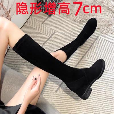 Botas altas – Botas altas