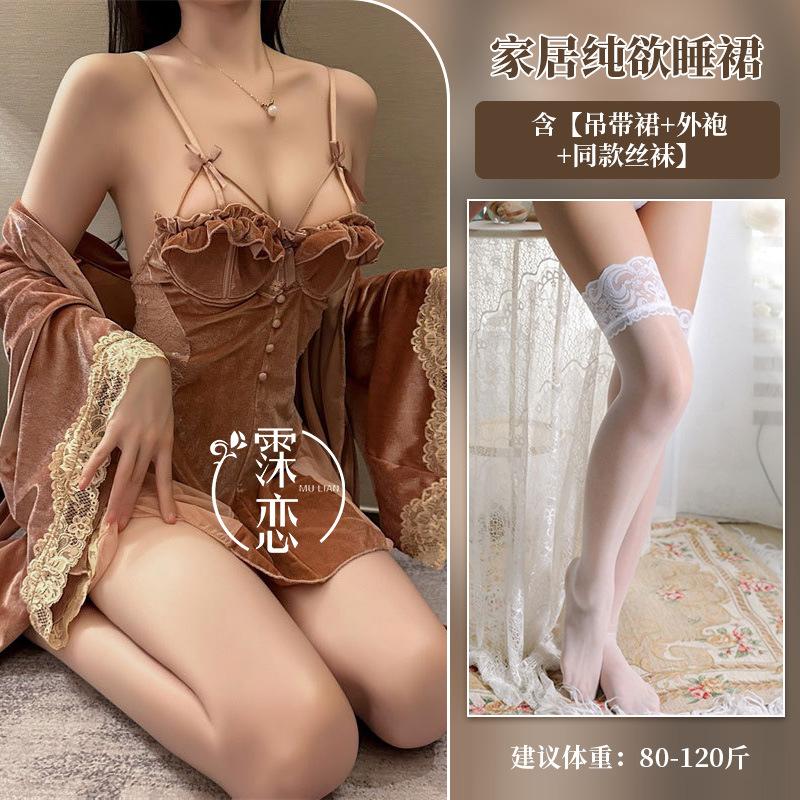 Pure Desire Wind Suit Set Low Chest Gathering Sexy Velvet Yarn Pure Desire Suspender Fun