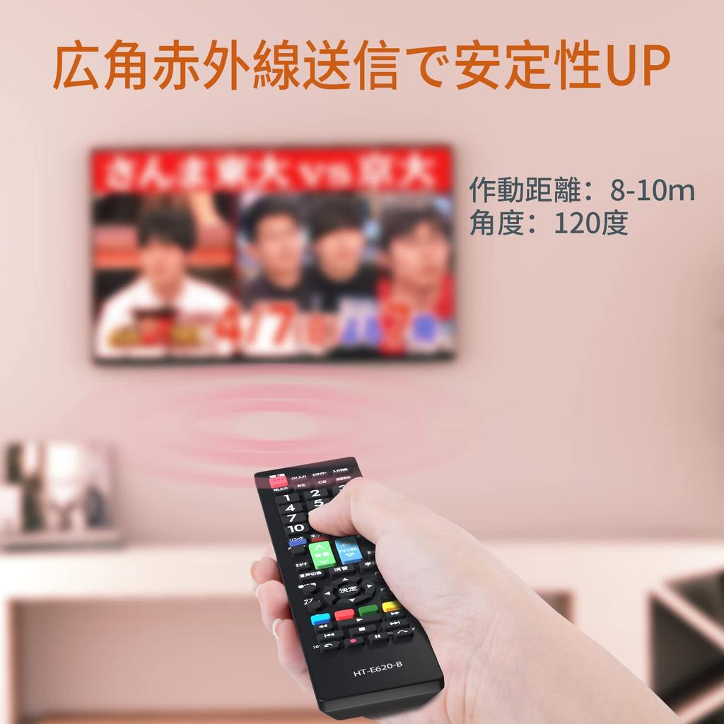 HITACHI TV Remote Control for Wooo Compatible with Hitachi Models Wooo LCD TV Universal Hitachi Wooo Substitute Remote Control Lightweight Remote