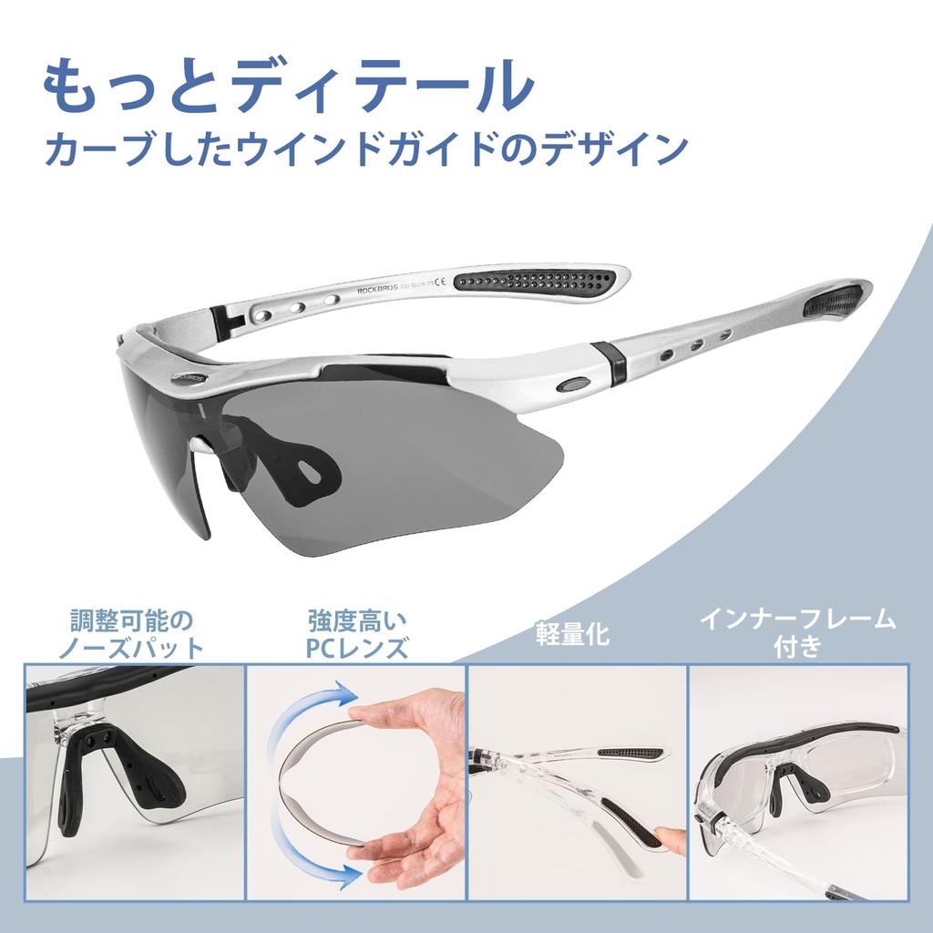 Rockbros Polarized Sports Ultra Impact Removable UV400 for and Cycling Sunglasses, Silver, Lightweight, Flexible, Resistant, Temples, Protection,