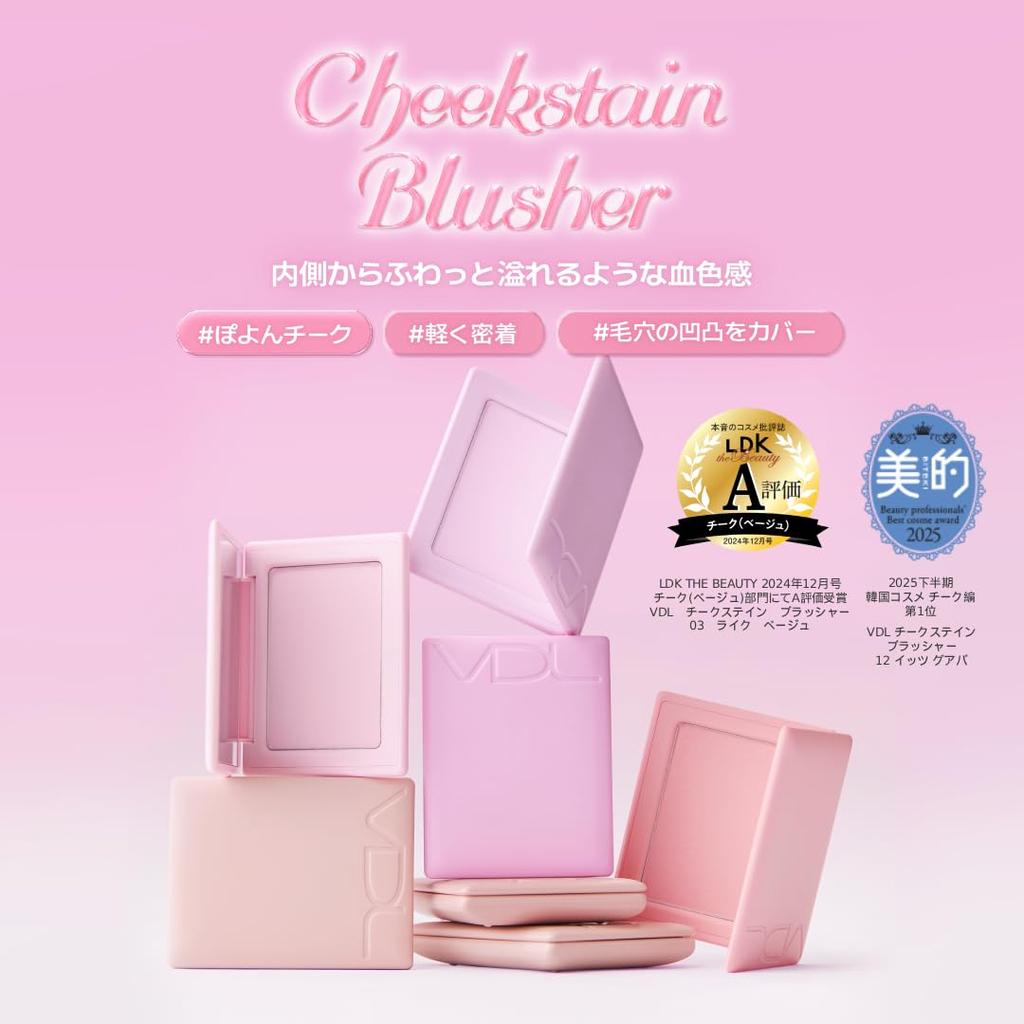 VDL Cheek Stain Blusher 07 Apricot Haze Clear Apricot Coral Color Like Powder Suitable for Warm and Cool Skin Poyn Korean Cosmetics (A Soft, Apricot)