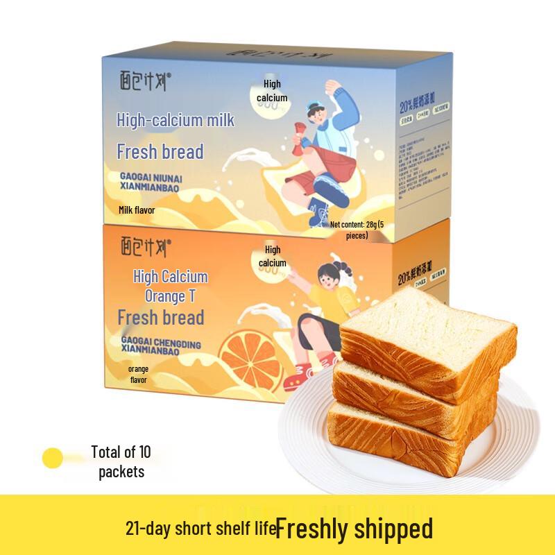 Bread Plan High Calcium Bread Assortment