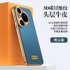 Applicable to Huawei pura70Pro mobile phone case, carbon fiber pattern 70por all-inclusive anti-drop business men's electroplated leather case