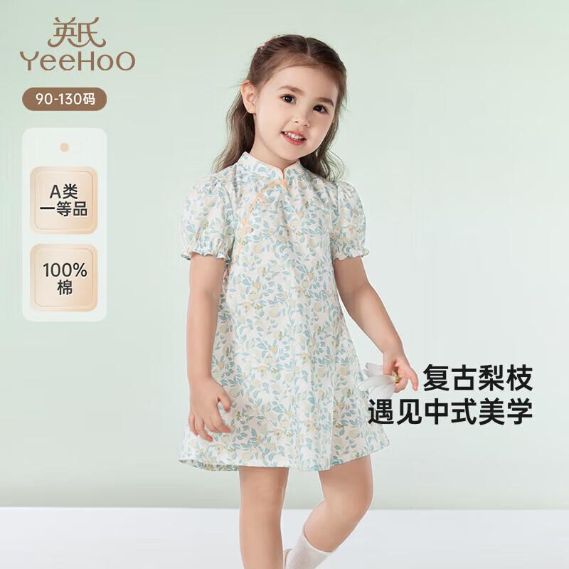 YEEHOO Girls  Vintage Floral Short Sleeve Dress 120