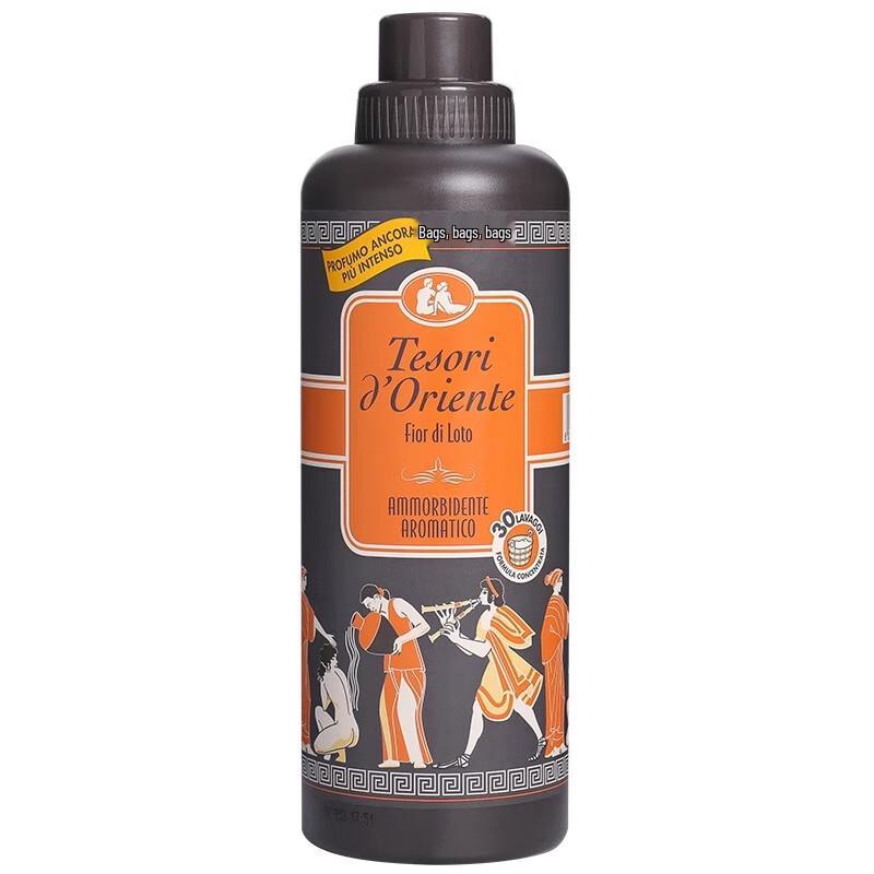 Tesori d'Oriente Fabric Softener (White Musk)