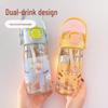 Cute Cartoon Straw Cup for Students - Large Capacity Plastic Water Bottle with Bounce Lid & Lanyard