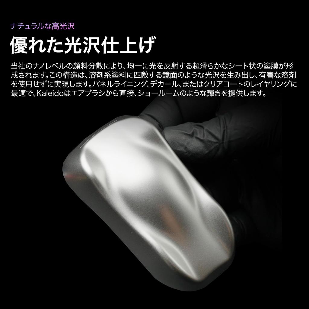 Gaahleri Kaleido Metal Set Acrylic Metallic Airbrush Paint Car and High Fast Includes Thinner and Cleaner 12-Color – Water-Based (for Gundam, Models,