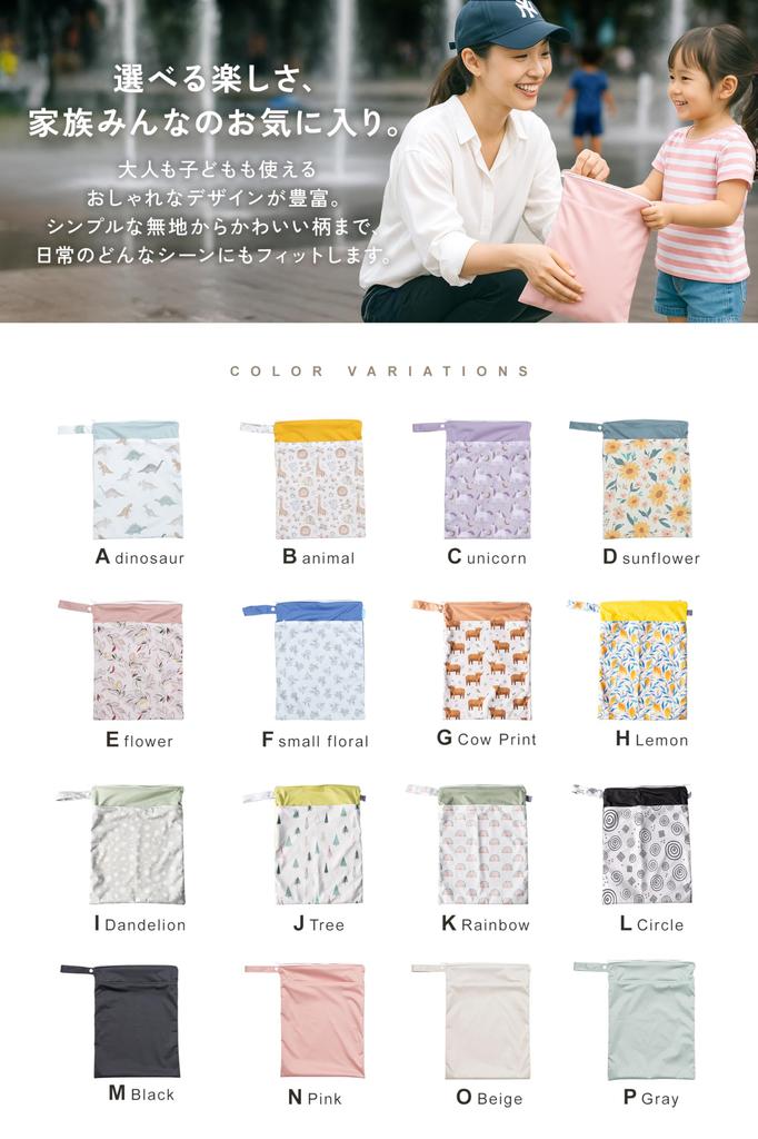 Waterproof Diaper Perfect for and Washable [plunmoln] Pouch, Multi-Purpose, Travel, Yoga, Gym, Sports, Daycare, Preschool, (M (Black))
