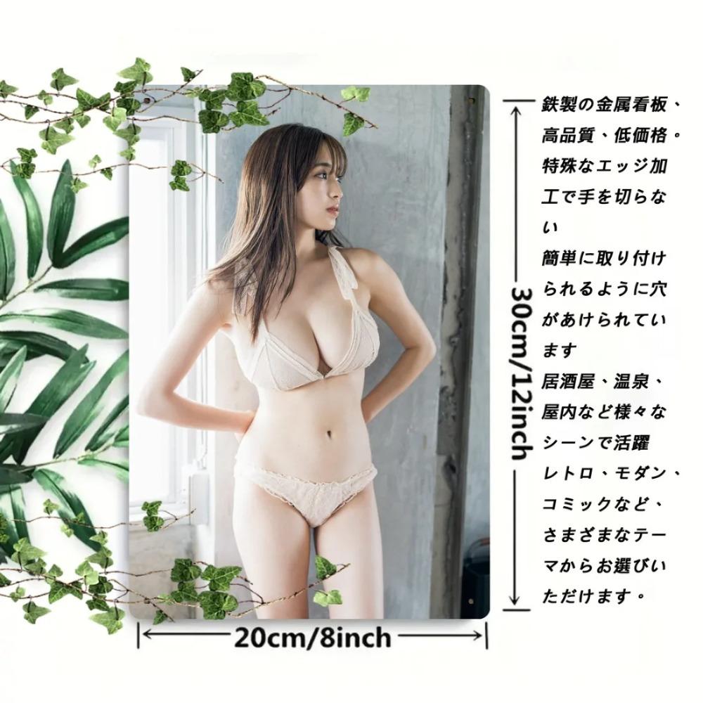 JIT Metal Vintage Wall Sign Retro Iron Poster 8x12 Inch Man Cave Yard Garden Decor