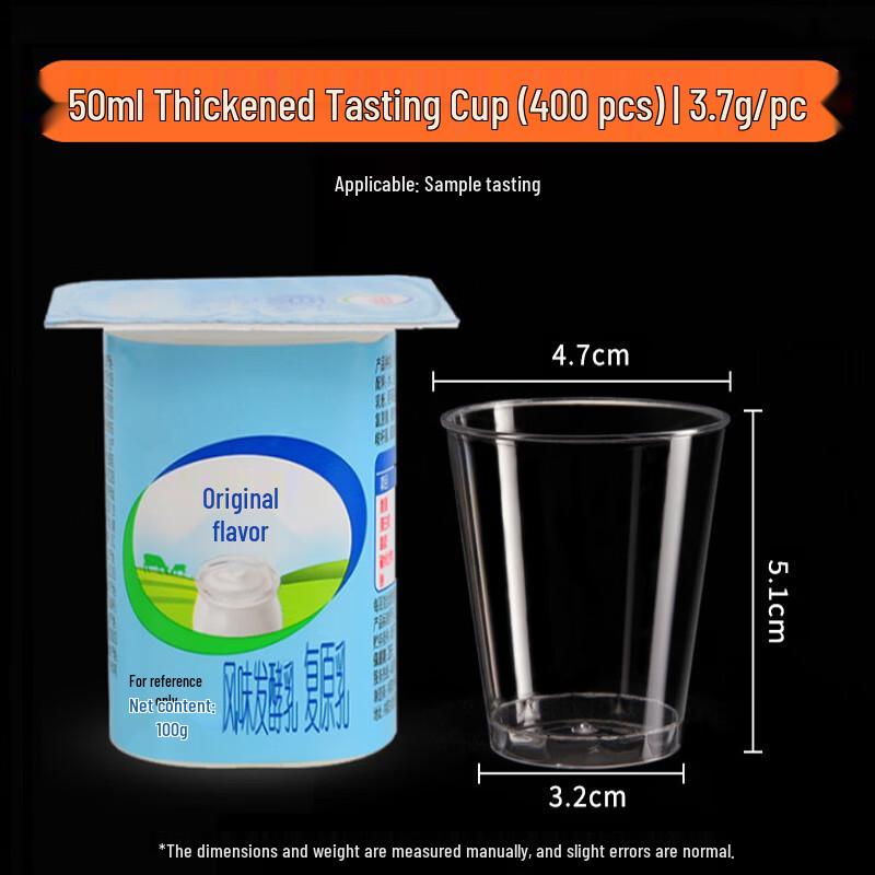 XiangChong Thickened Disposable Cups