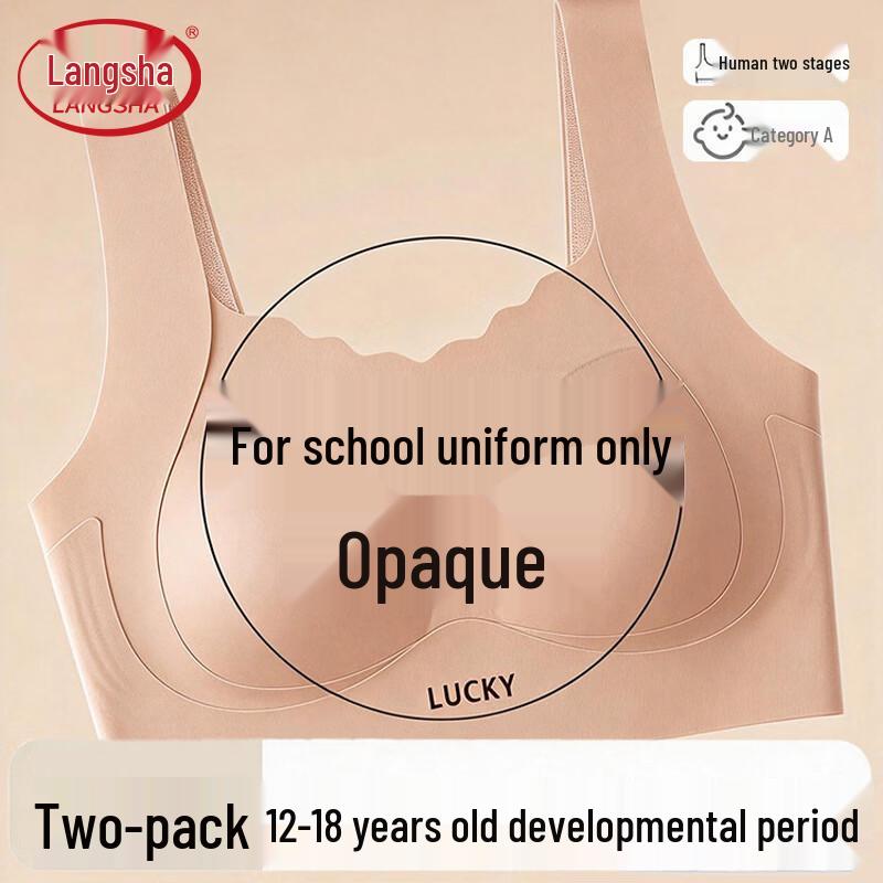 

LangSha Teen Girls Invisible Development Vest Bra M (150)