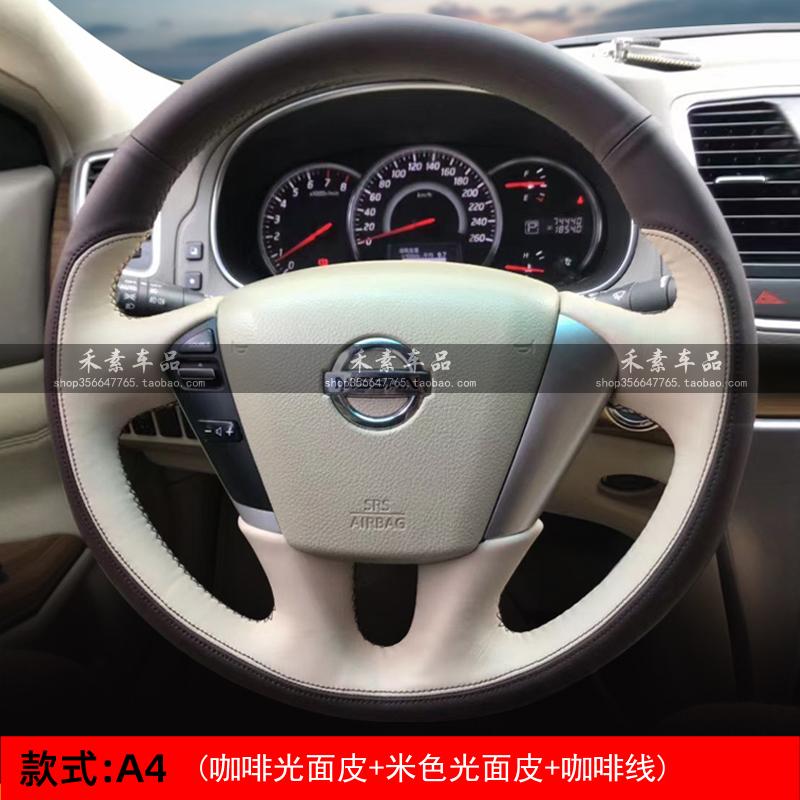 

Для Nissan Teana 2008-2012 Murano 2009-2014 Quest 2011-2017 Ручная прошивка Нескользящая Кожаная Накладка на Руль Автомобиля style 3