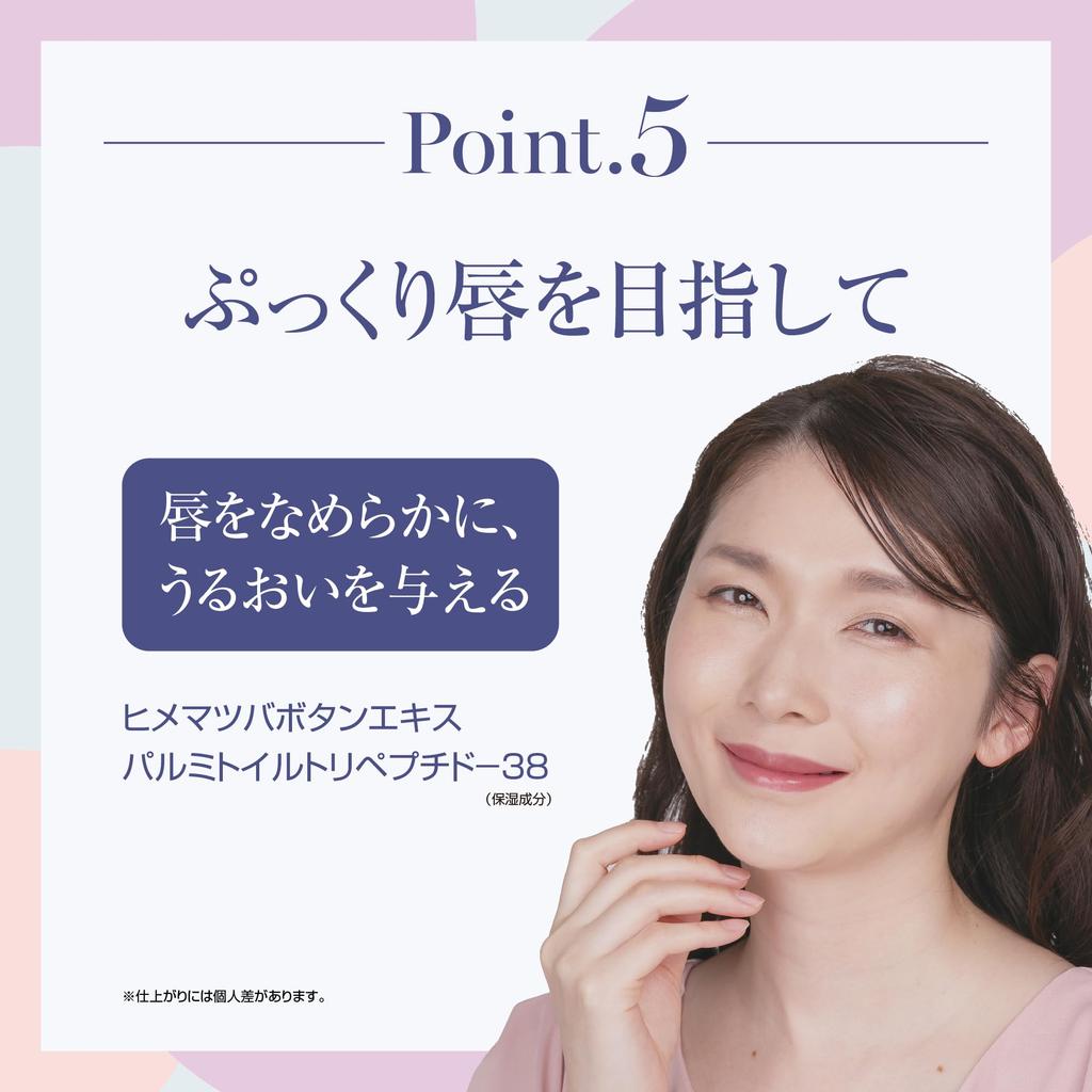 LunaJena Perfekte Farbe Rouge (Lippenstift) - Langanhaltend, Farbechte Deckkraft, Einfach aufzutragen, Wirkt gegen fahle Haut (Rosa Beige) - Hergestellt in Japan