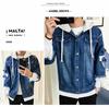 Herbst 2023 Japanischer Stil Herren Zweiteiler Kapuzen-Jeansjacke