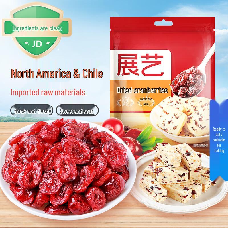ZANY Baking & Snack Ingredients
