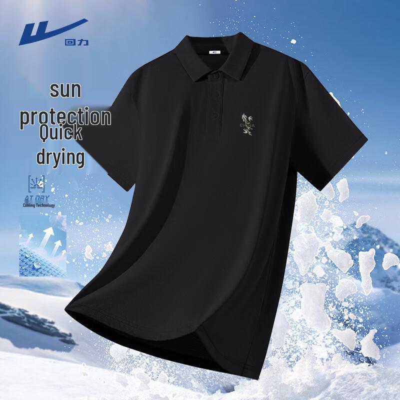 Warrior Men s Quick-Dry Cooling Polo Shirt M